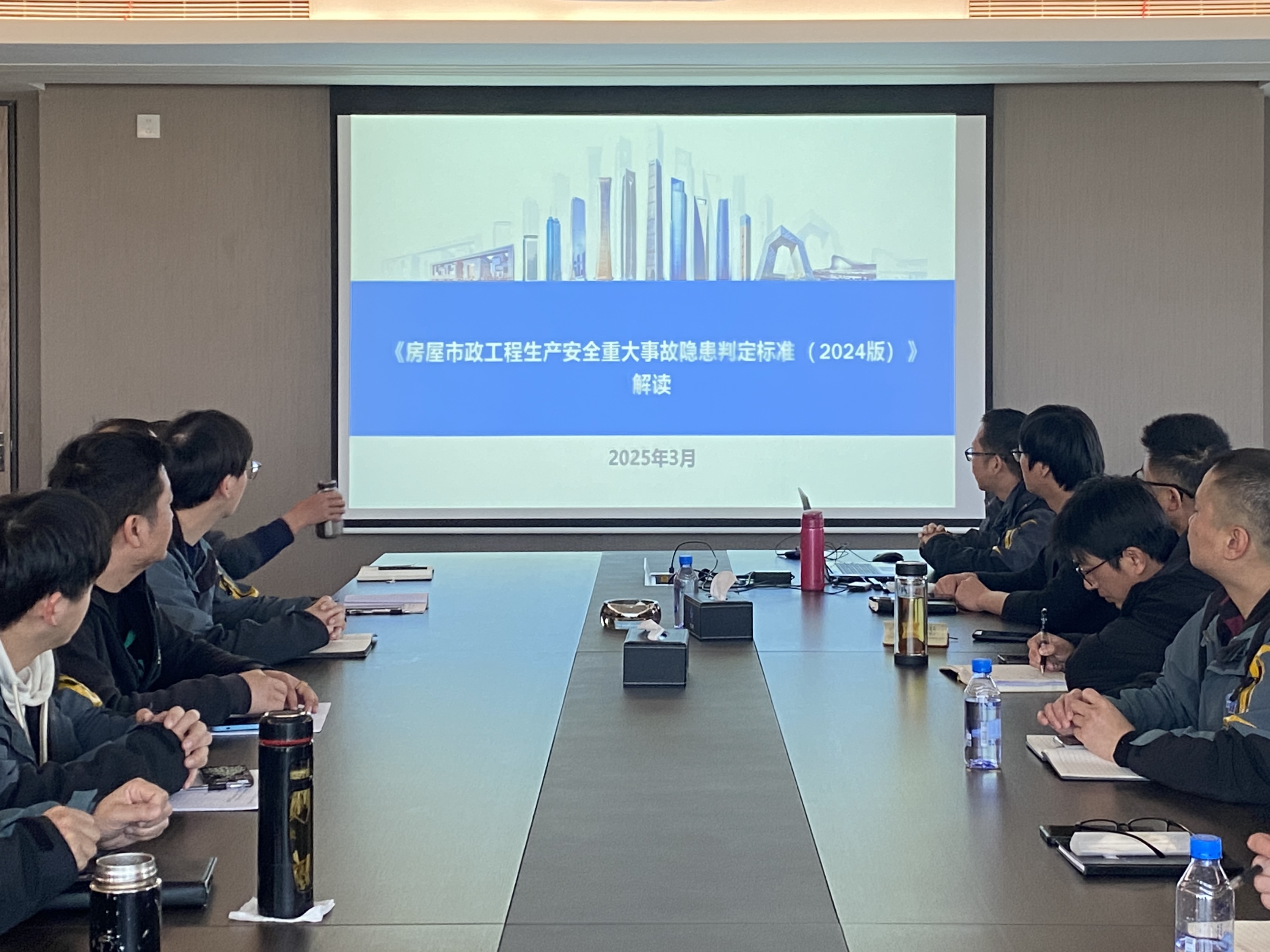 強(qiáng)專(zhuān)業(yè)能力 筑安全防線(xiàn)——公司舉辦工程造價(jià)變更管理和安全生產(chǎn)知識(shí)培訓(xùn)